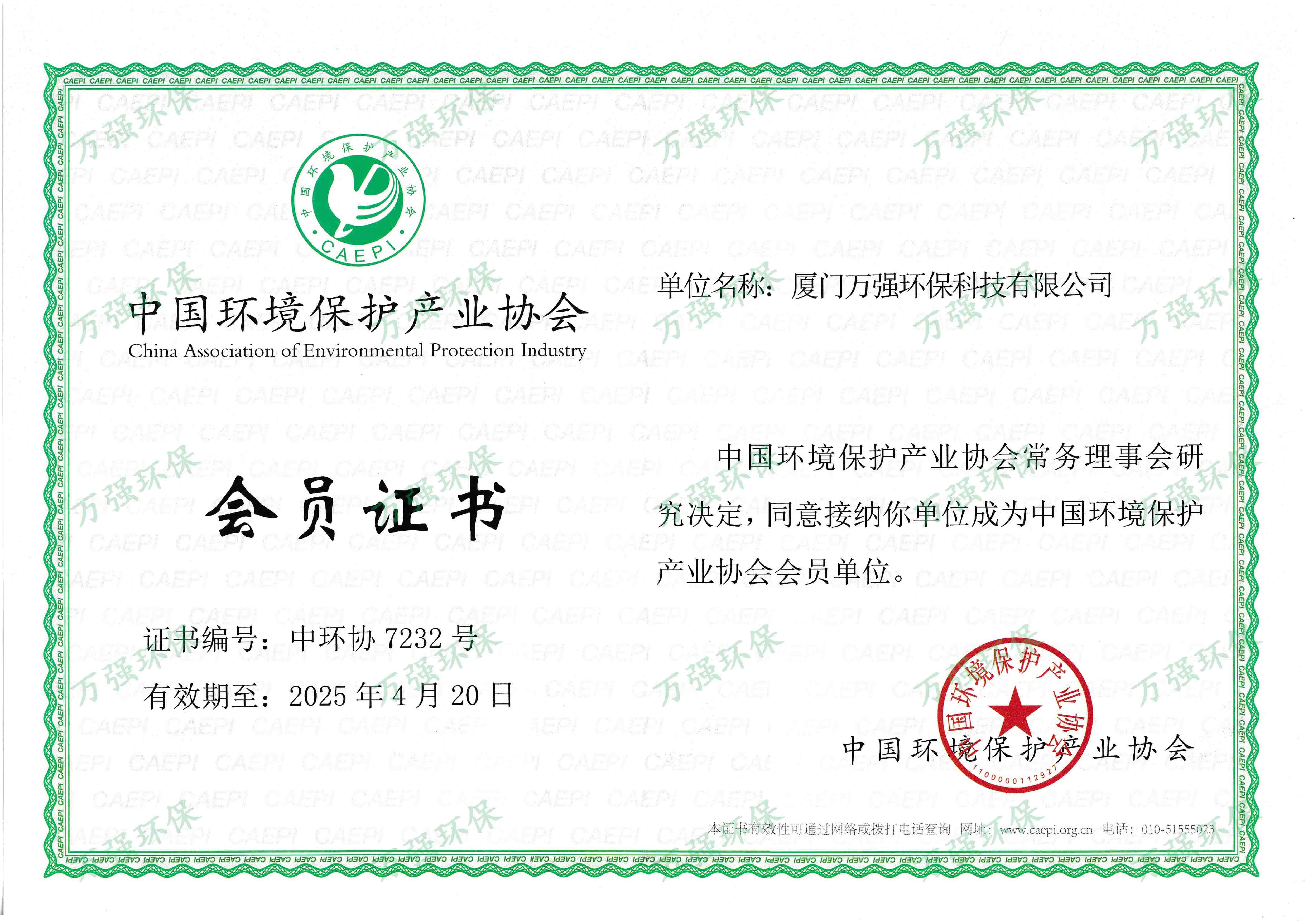 &#24320;&#20113;&#32593;&#39029;&#29256;